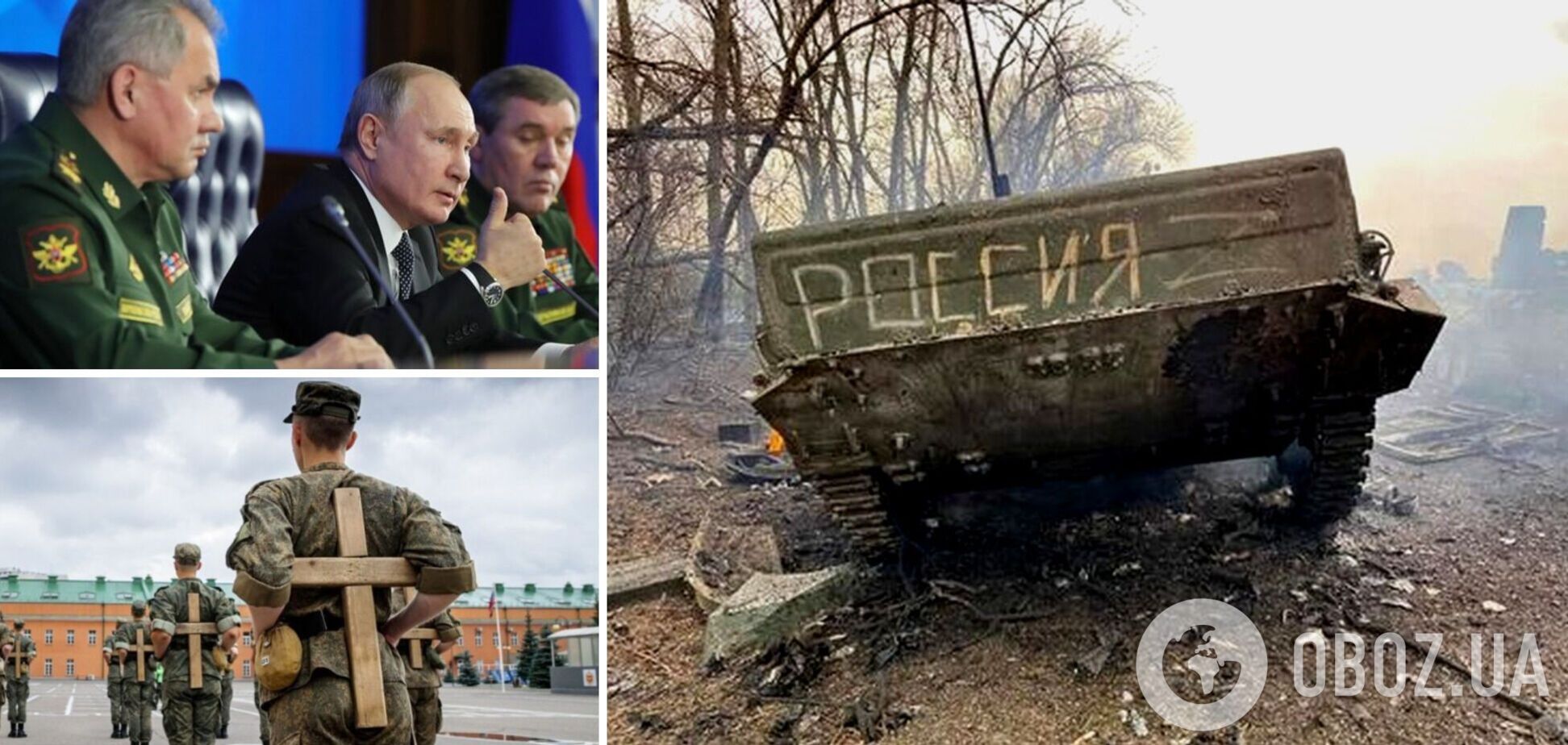 потери армии России в Украине