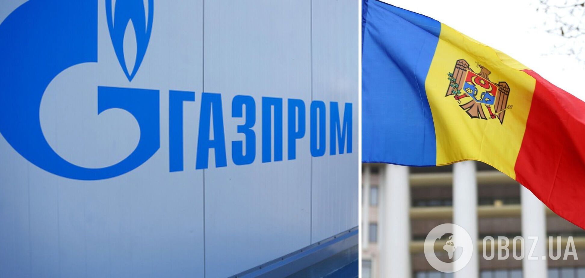Проти 'Газпрому' готують санкції