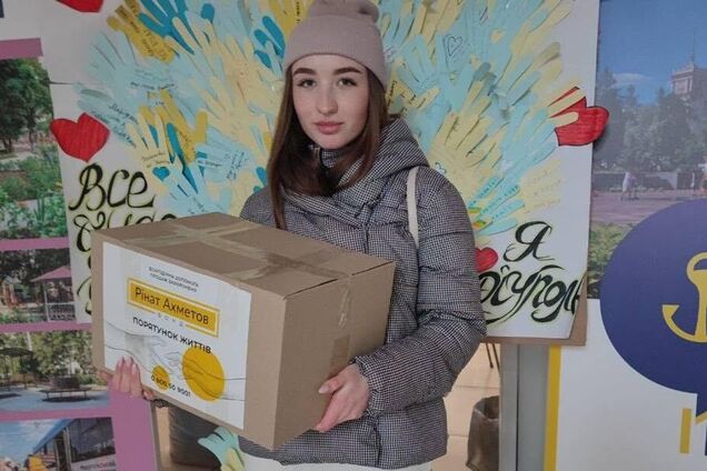 Кропивницький отримав черговий вантаж для переселенців від Фонду Ахметова