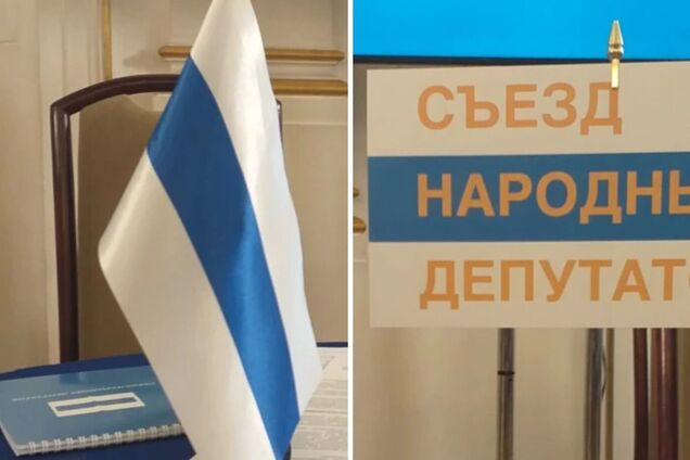 У Польщі відбувся перший з'їзд народних депутатів Росії