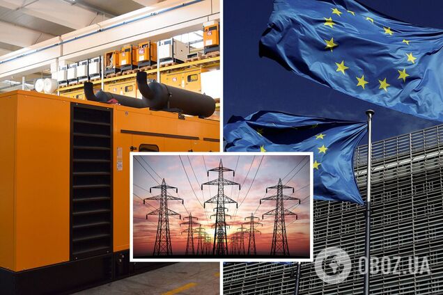 Генератори від ЄС отримає Україна