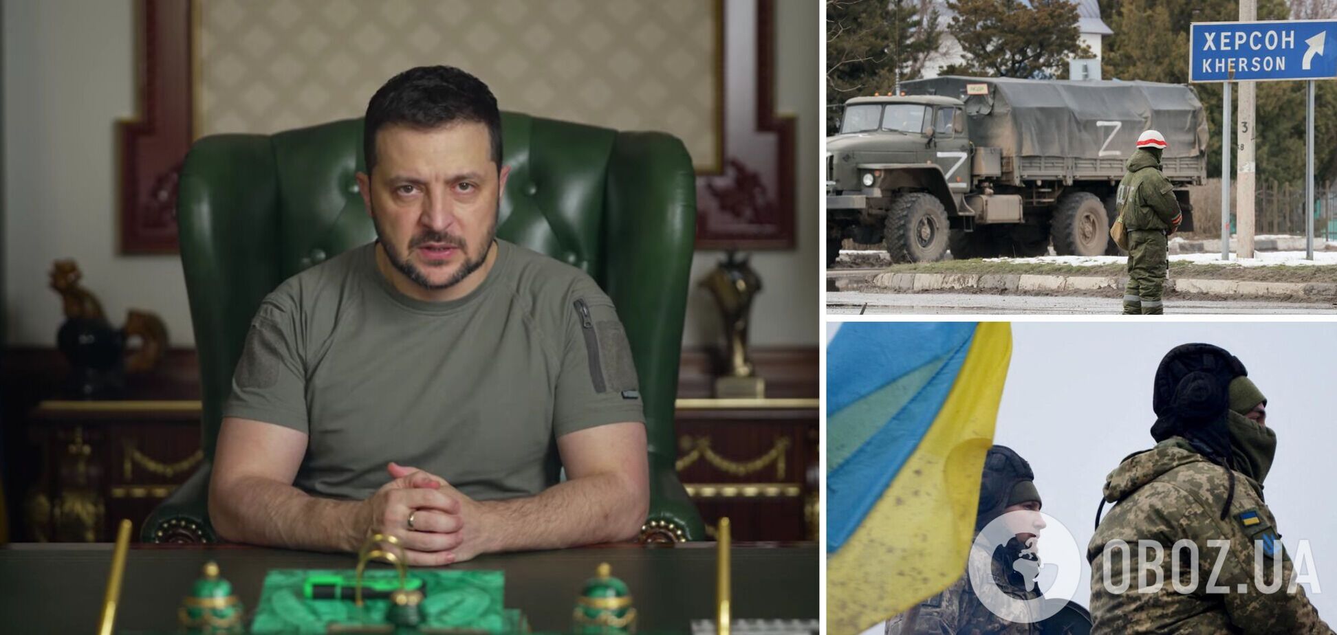Враг не делает никаких 'жестов доброй воли', их выборивают ВСУ: Зеленский о ситуации на Херсонщине