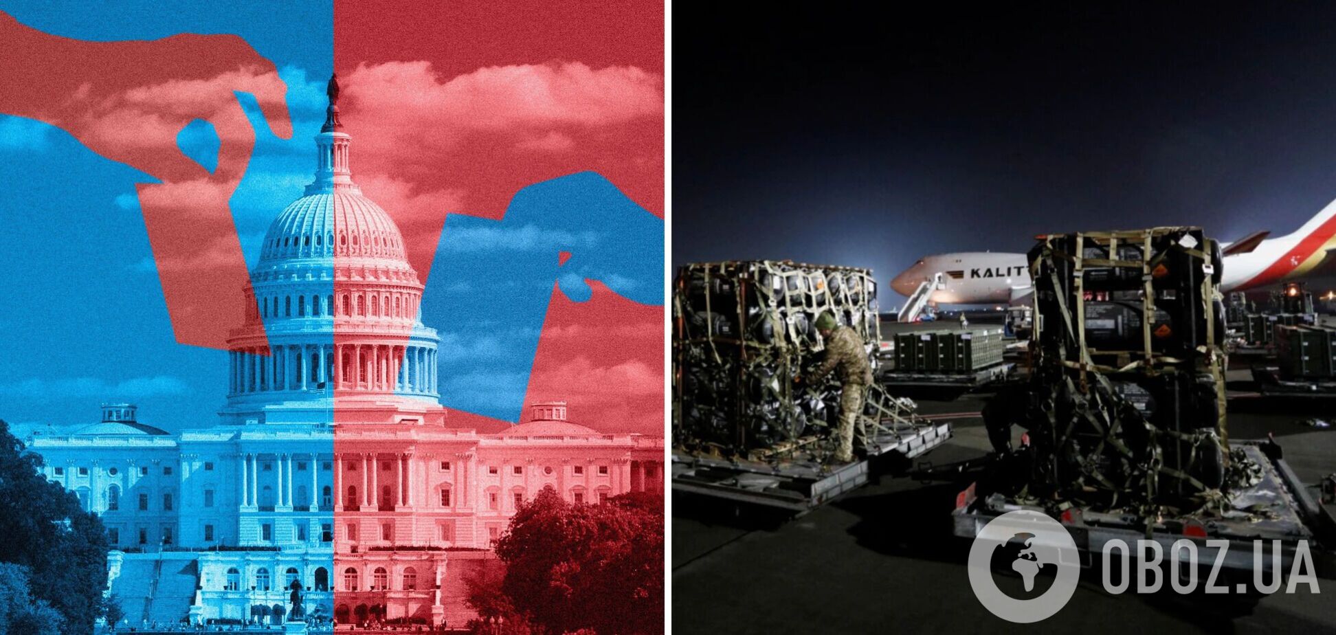 Перемога республіканців на виборах у США: військова допомога Україні може навіть збільшитись