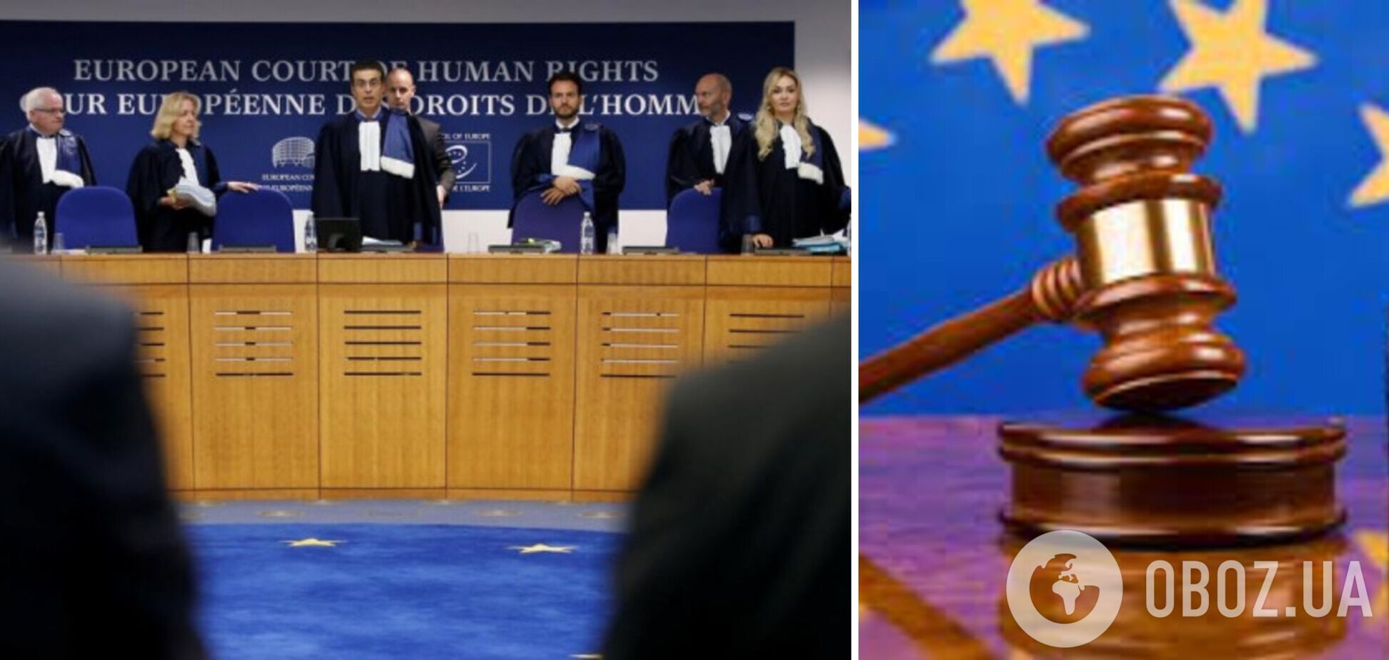 'Ивашкив против Украины': ЕСПЧ впервые признал, что бездействие органов власти привело к нарушению Конвенции о защите прав человека