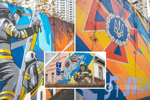 В Киеве на стене пожарной части нарисовали мурал