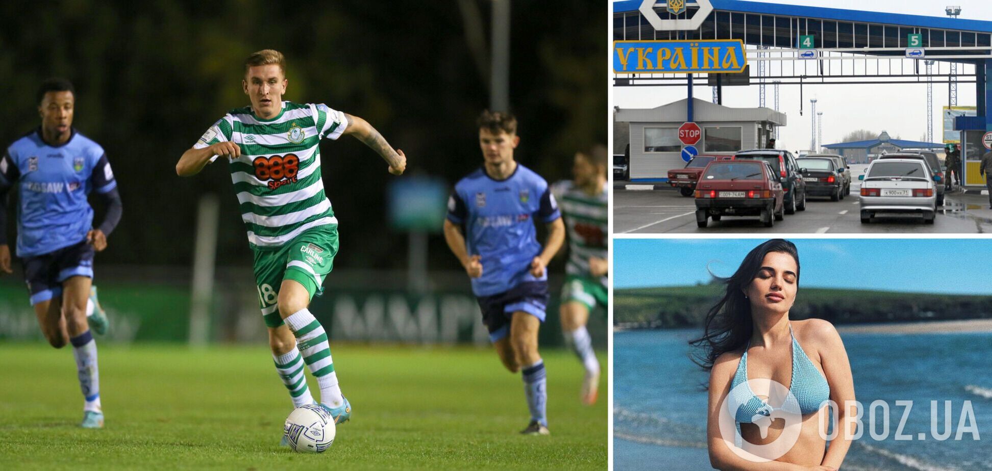 Віктор Середюк