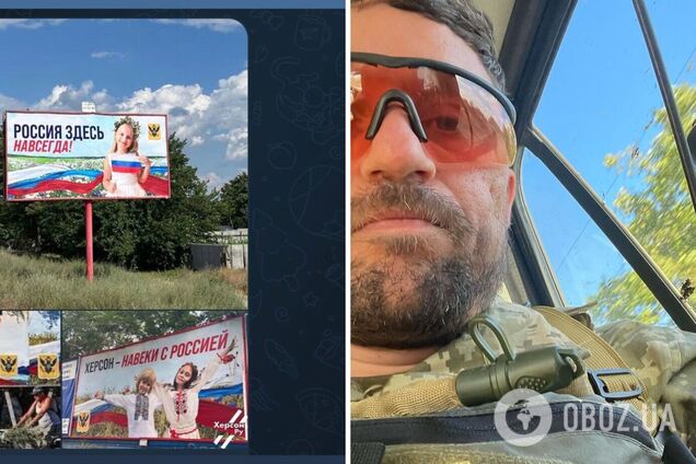 'Росію вилюбили'. Долгополов висловився про ситуацію з Херсоном, опублікувавши знакове фото