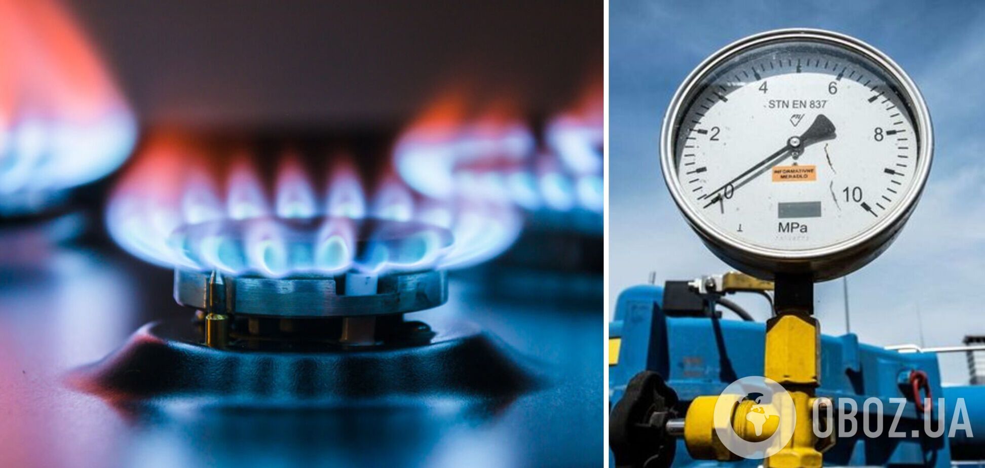 В Украине начали отбирать газ из хранилищ