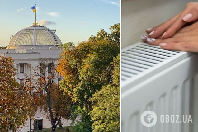 Комітетам Верховної Ради відключили опалення