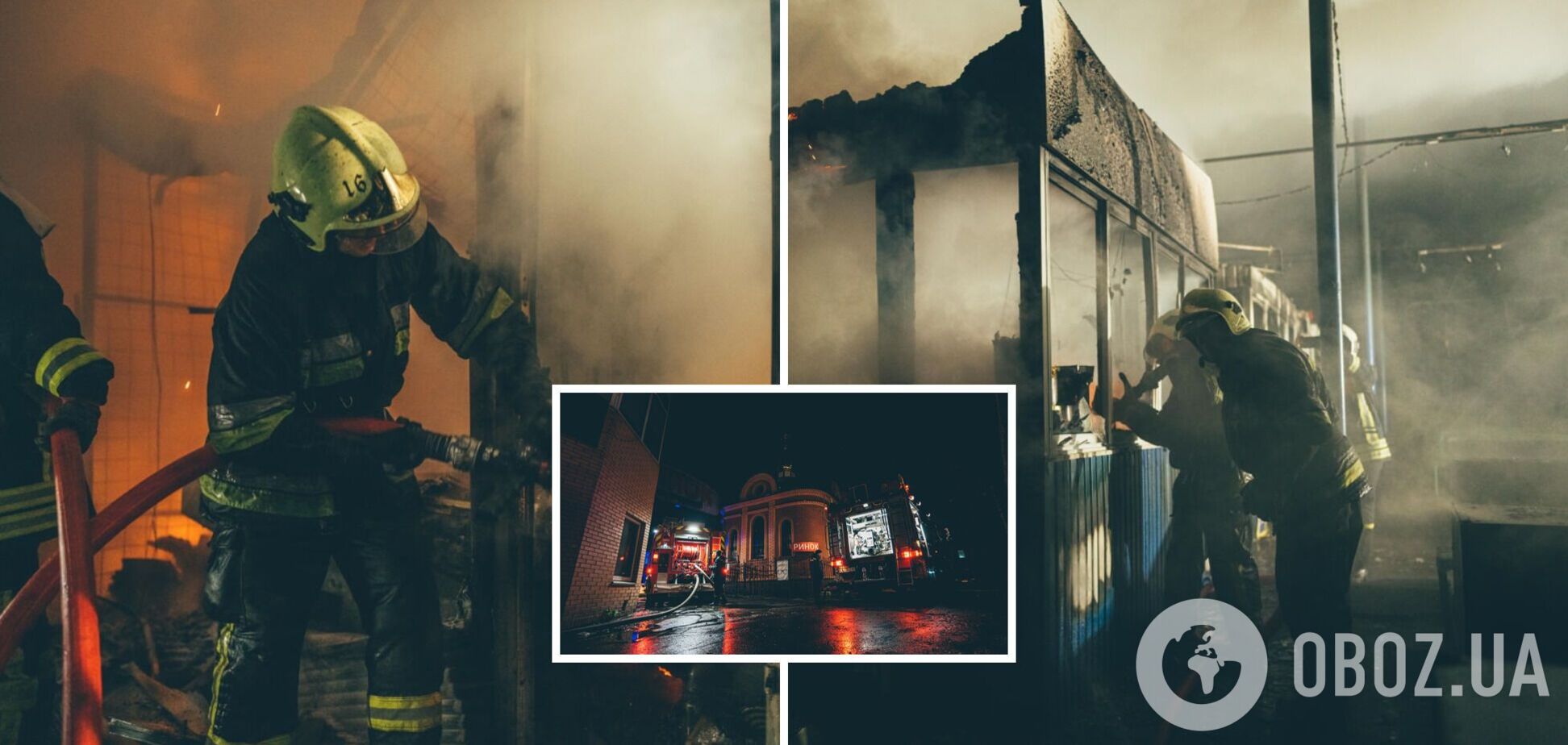 Тушение осложнялось плохим состоянием пожарных гидрантов