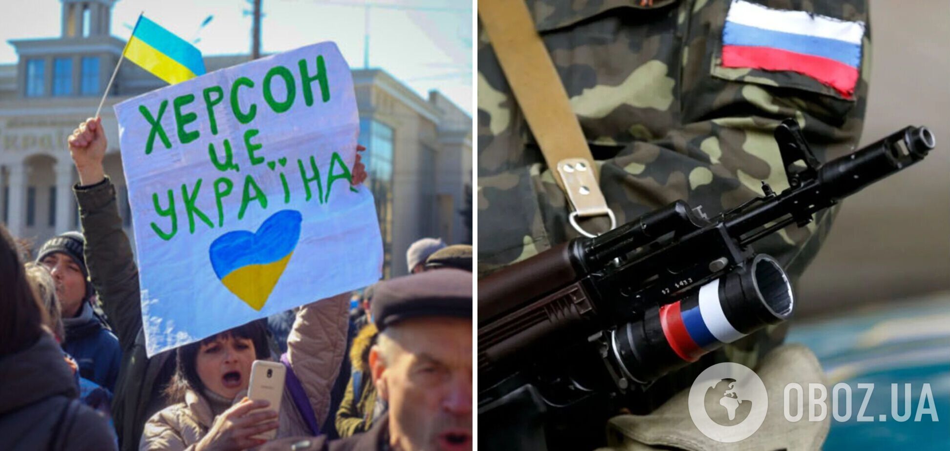 Движение сопротивления Херсонщины кошмарит российских военных