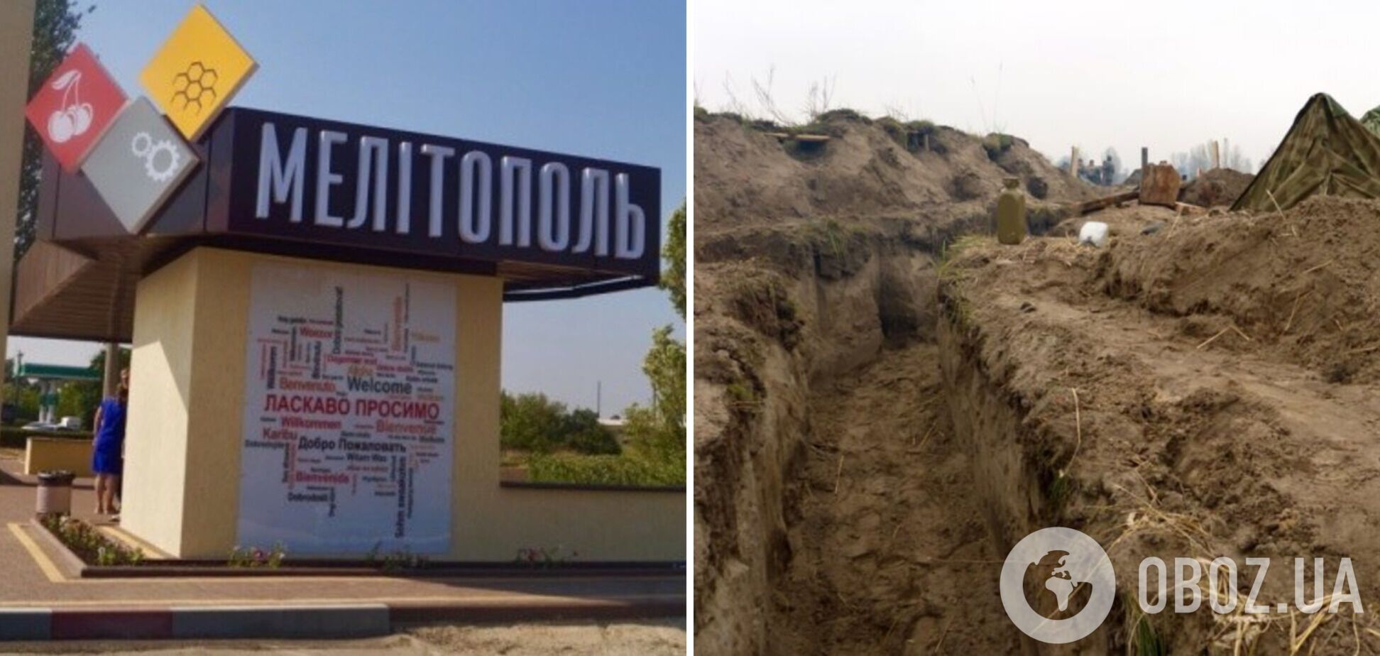 Оккупанты боятся контрнаступления ВСУ на Мелитополь и построили три линии обороны на Запорожье – разведка Британии