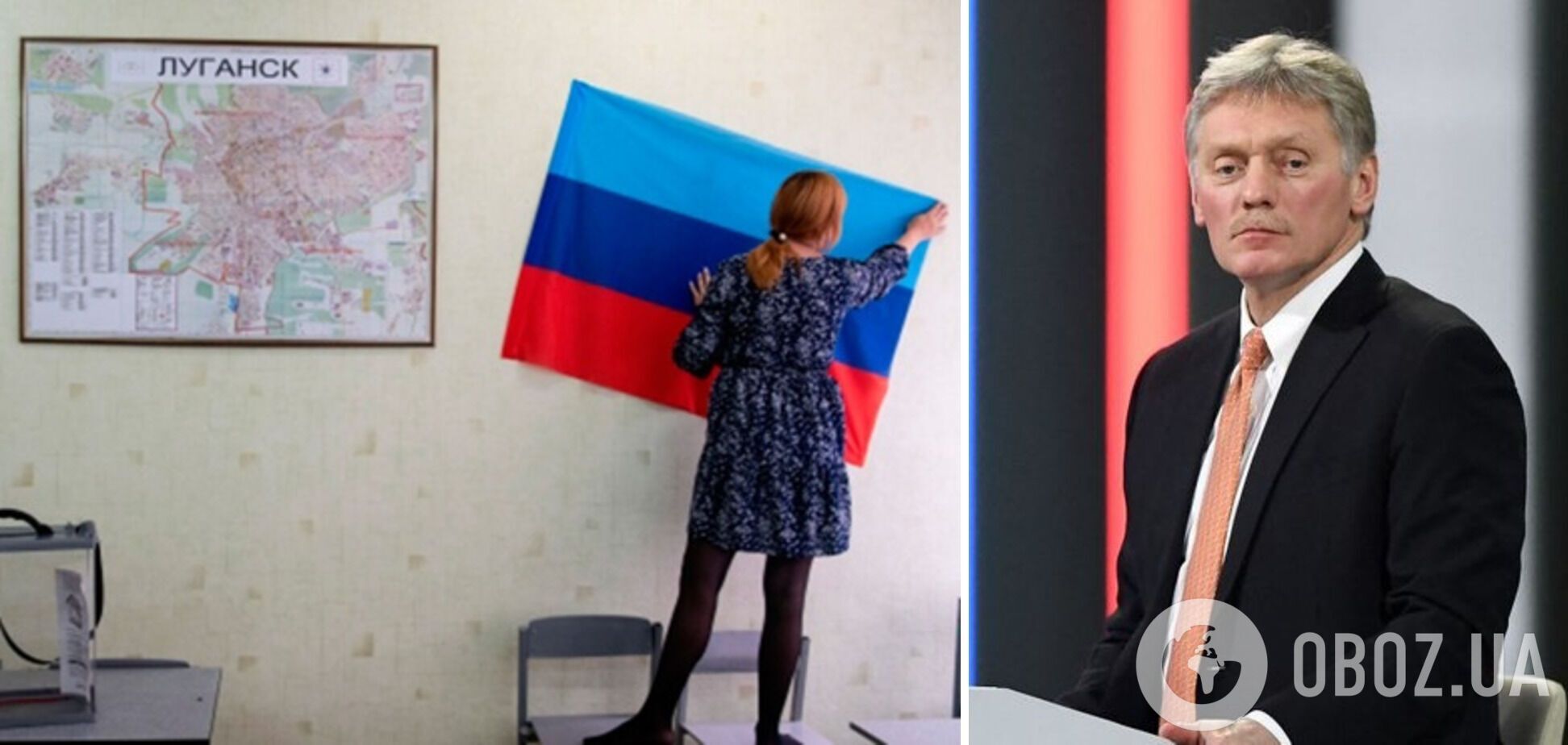 Дмитрий Песков посетил оккупированный Луганск