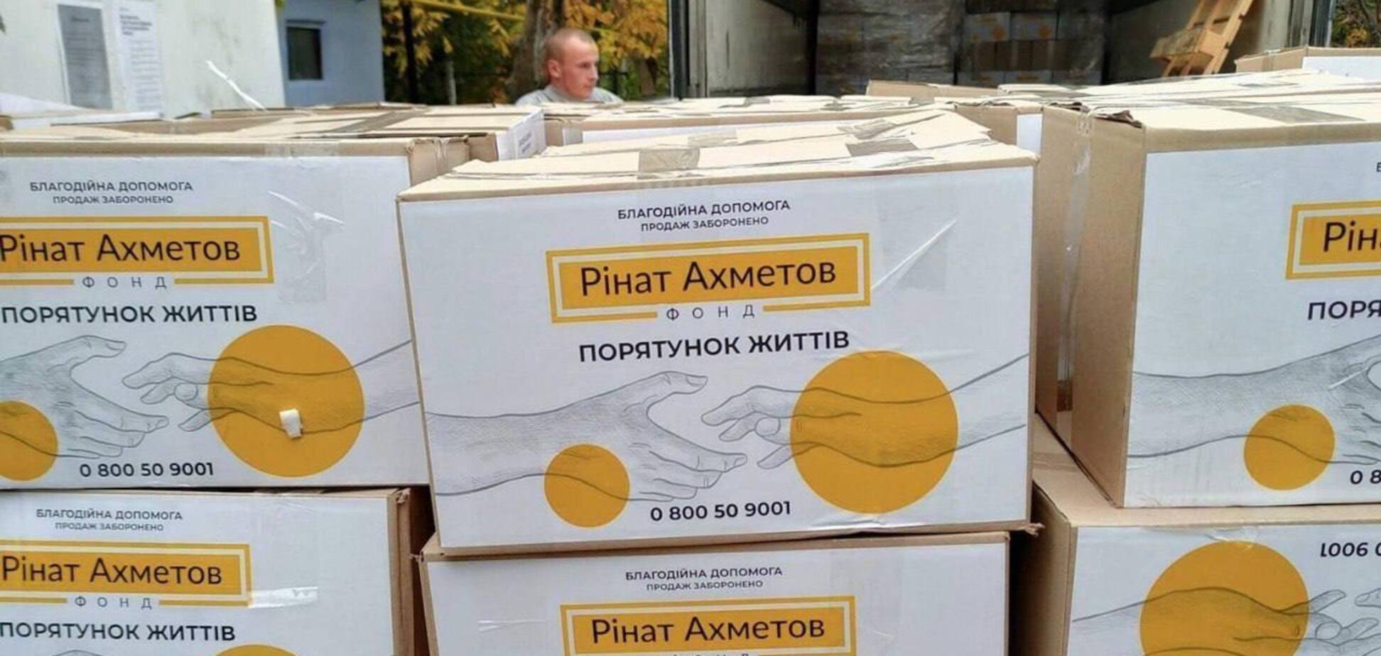 Прифронтове селище на Миколаївщині отримало допомогу від Фонду Ахметова