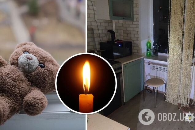 Дитина випала з вікна і померла