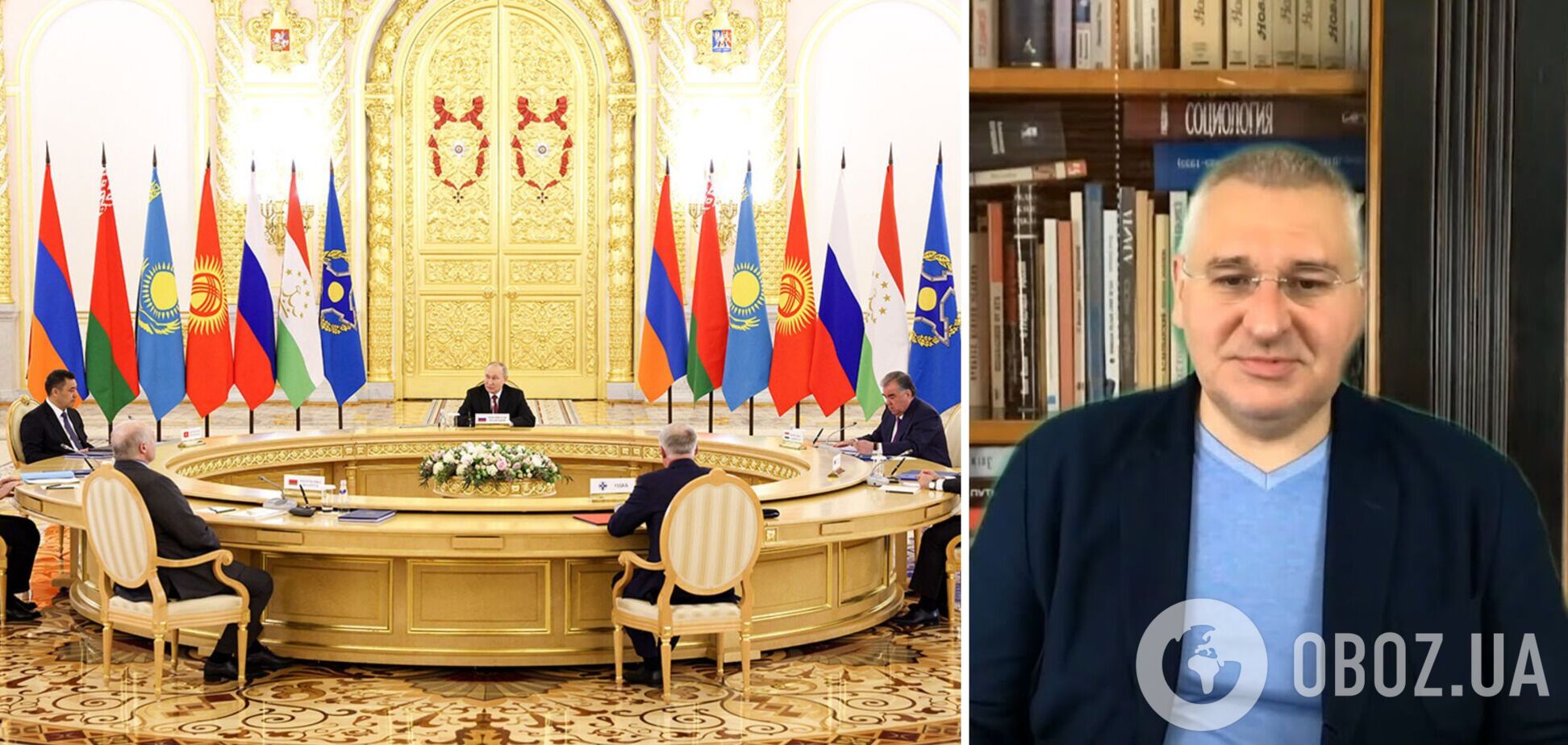 'Процесс уже идет': Фейгин рассказал, почему ОДКБ ждет развал и что будет в России после проигрыша в войне