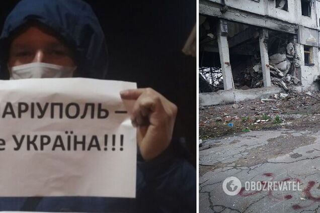 Мариуполь ждет ВСУ: в оккупированном городе украинские патриоты устроили смелую акцию. Фото