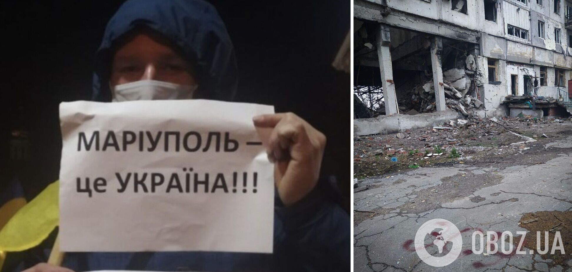 Мариуполь ждет ВСУ: в оккупированном городе украинские патриоты устроили смелую акцию. Фото