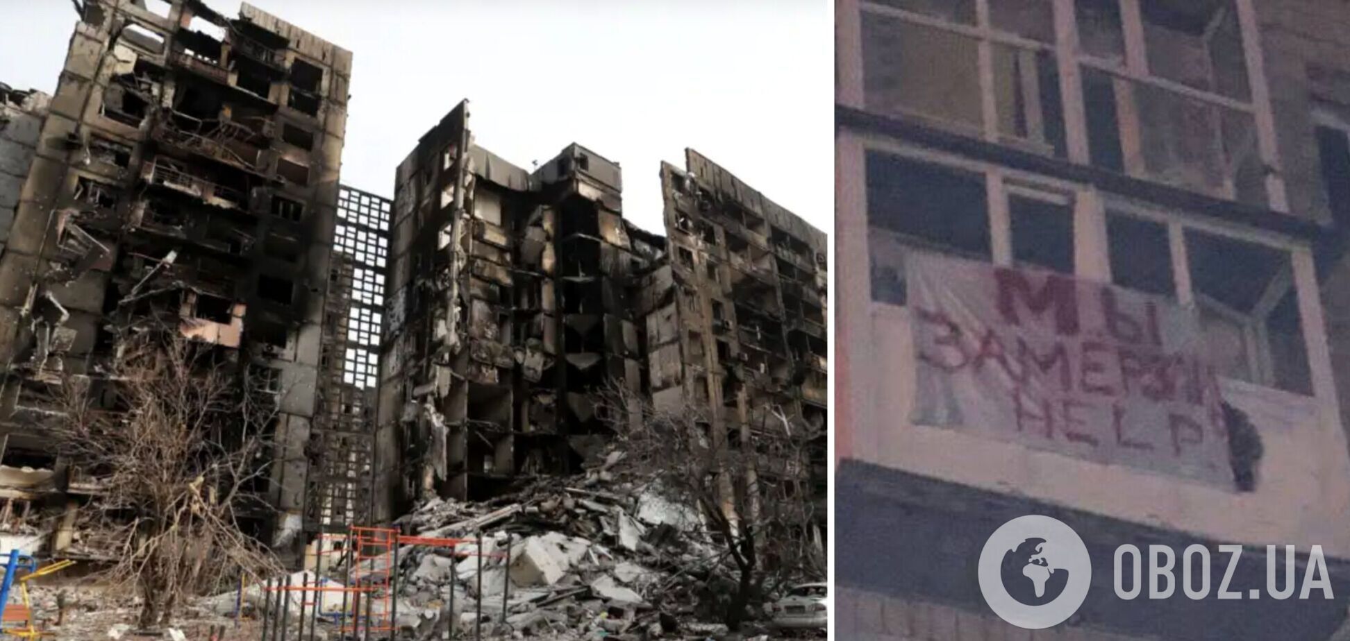 В окупованому Маріуполі люди мерзнуть у власних будинках, зростає смертність. Фото