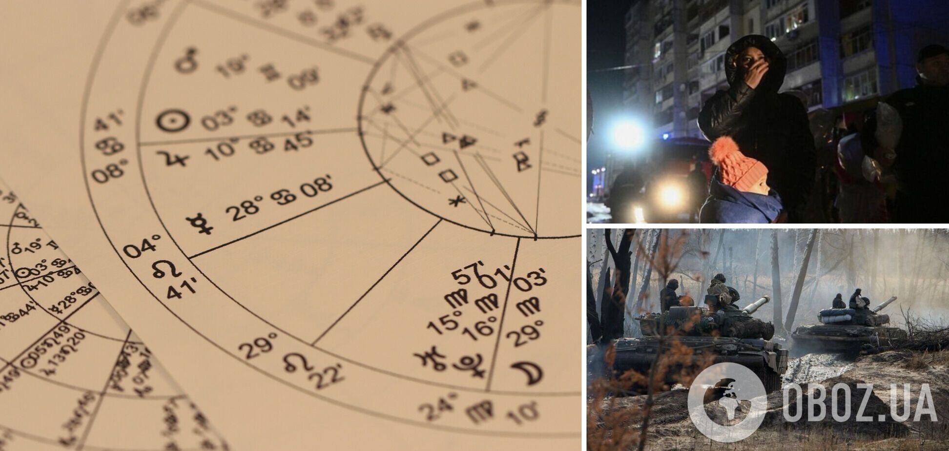 Ймовірність ракетного обстрілу дуже висока: астролог дав прогноз на найближчі дні і грудень в цілому