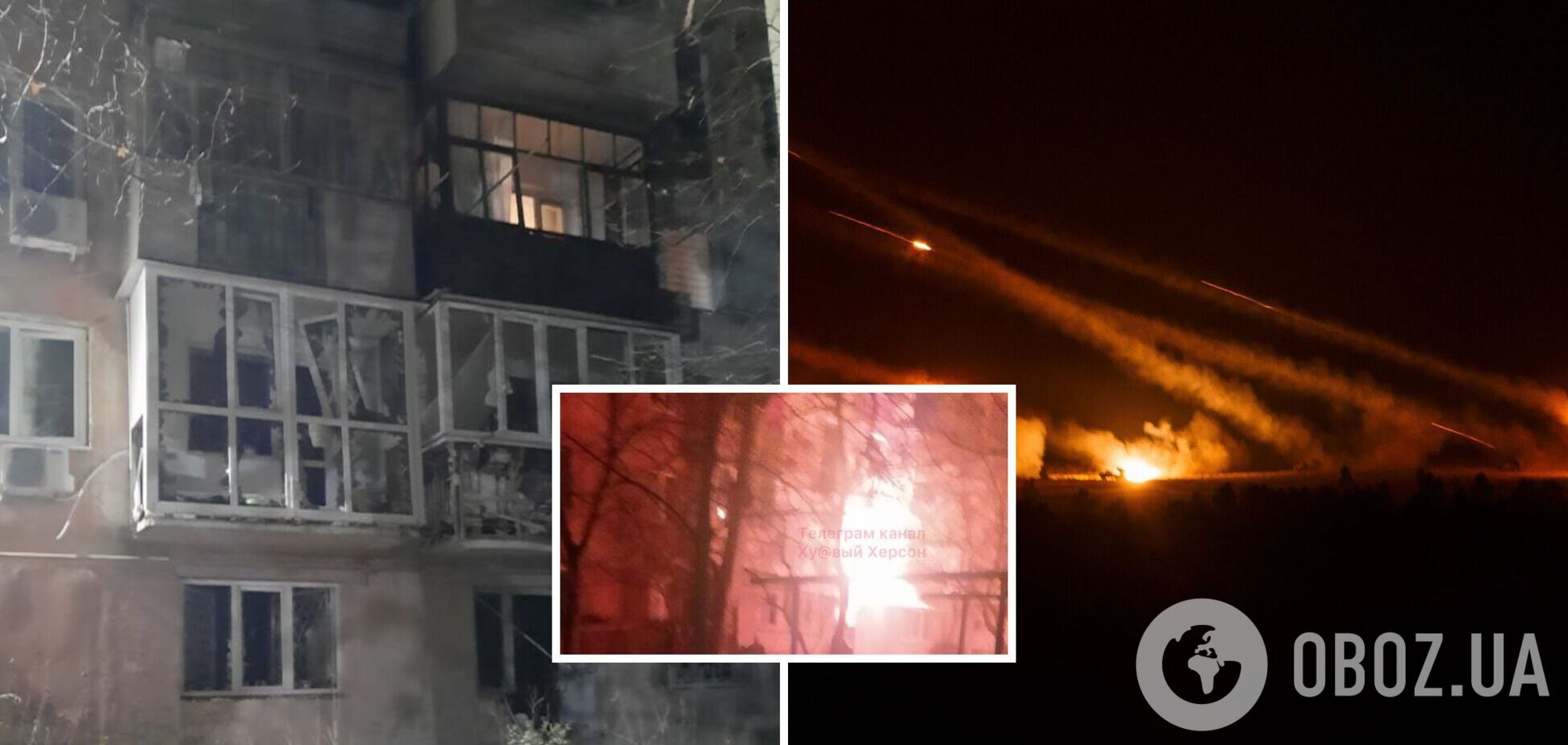 Окупанти вдарили по багатоповерхівці в Херсоні, на місці прильоту почалася пожежа. Фото