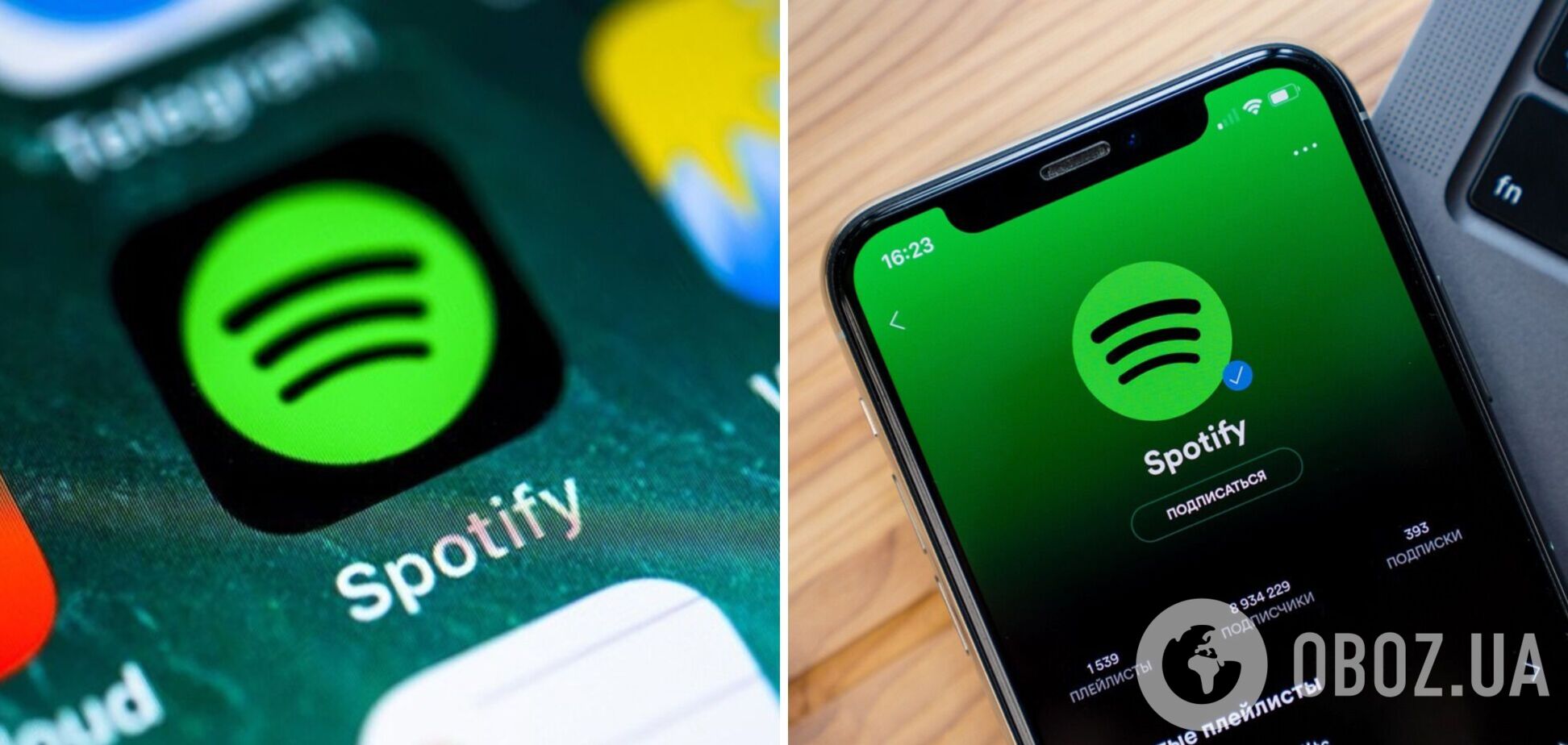 Spotify объявил итоги 2022 года: самые популярные артисты, песни и альбомы
