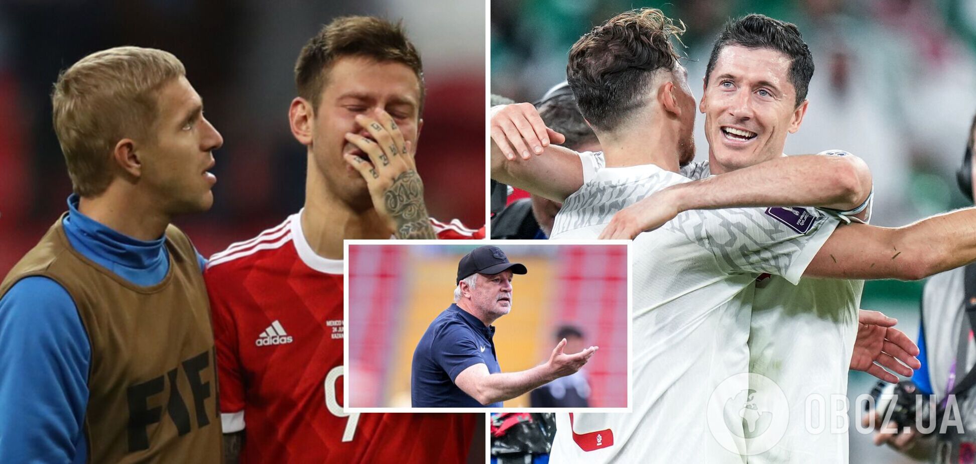 'Та пішла ця Польща! Через неї Росія не грає': вихід поляків у плей-офф ЧС-2022 розлютив тренера з РФ