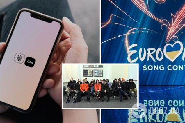 Как будет проходить голосование в финале Нацотбора: выбрать победителя можно будет в 'Дії'