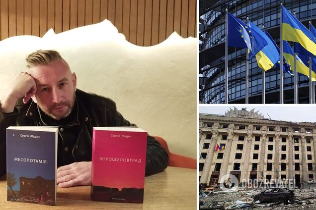 Жадан выступил в Европарламенте с речью об уничтожении украинской культуры Россией и вспомнил обстрелы Харькова