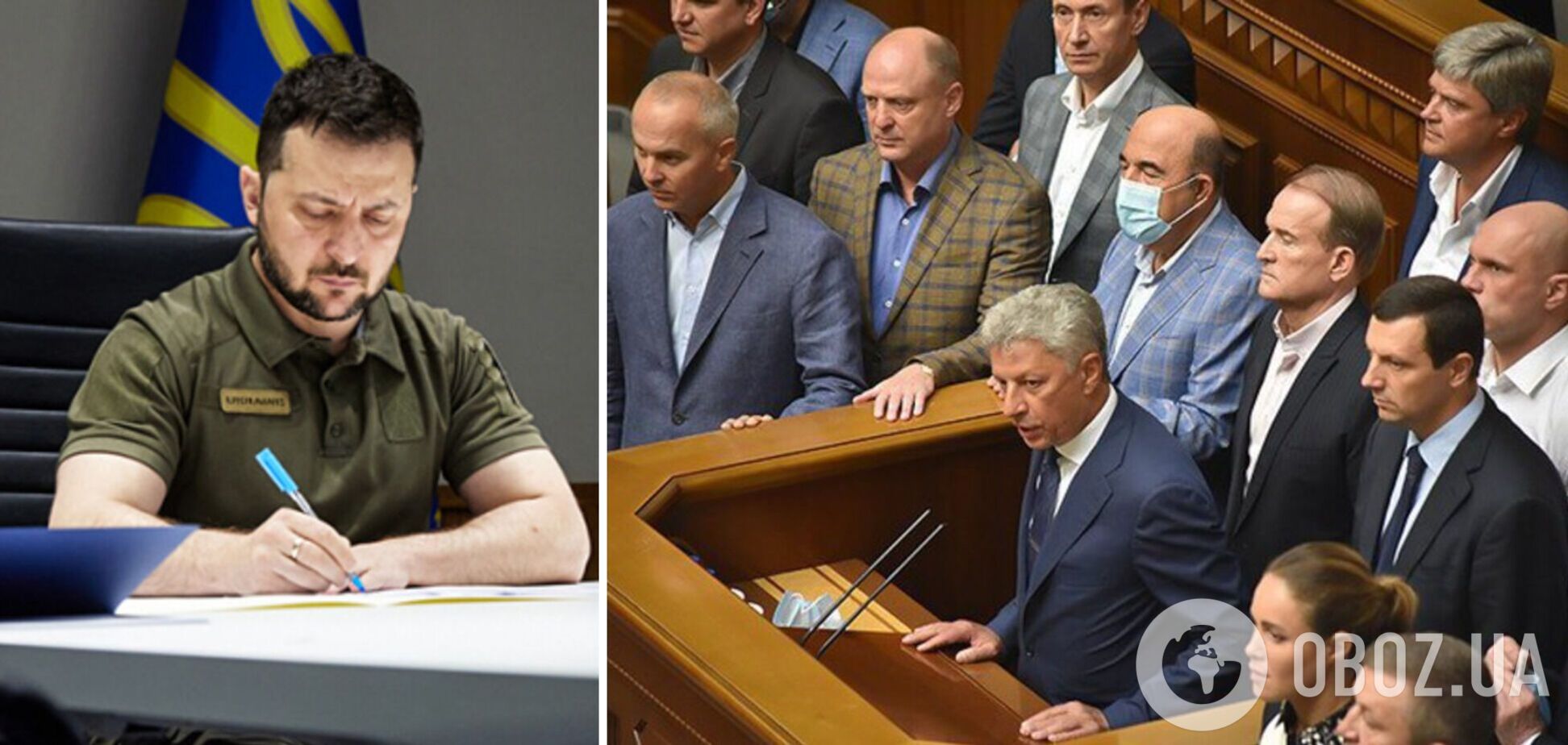 Зеленский направил в Раду запрос о возможности лишения депутатов ОПЗЖ мандатов. Документ