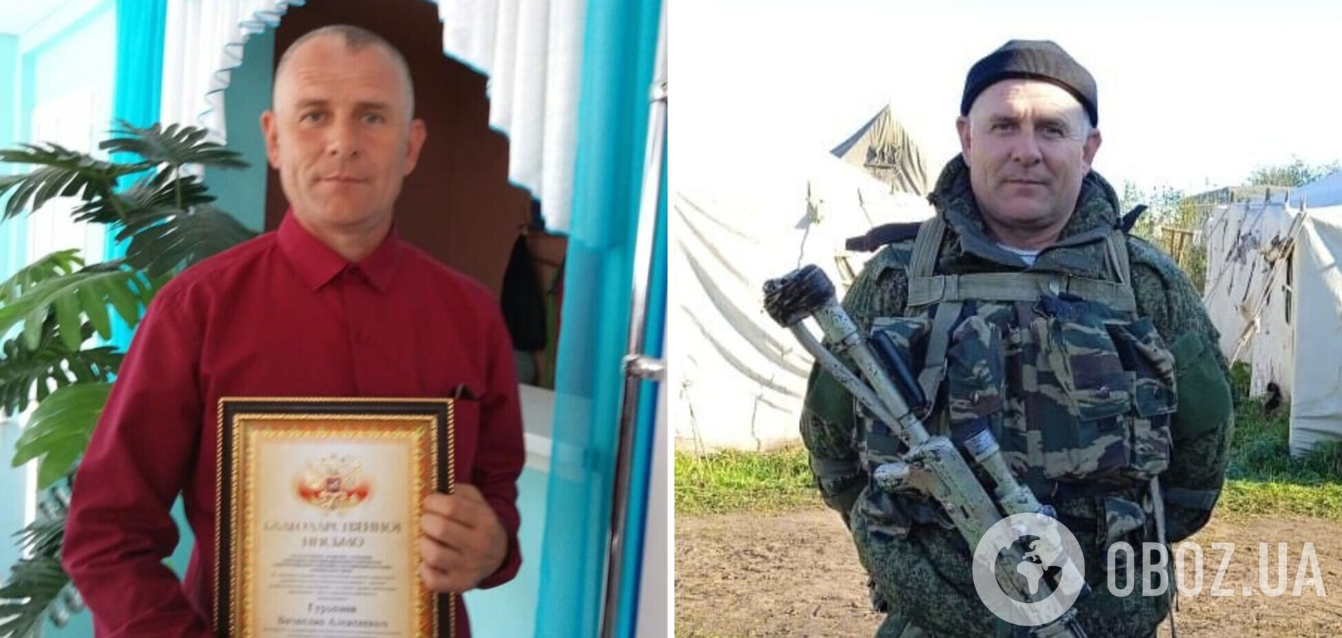 ЗСУ ліквідували окупанта-фізрука, який 'добровольцем' пішов на війну проти України. Фото