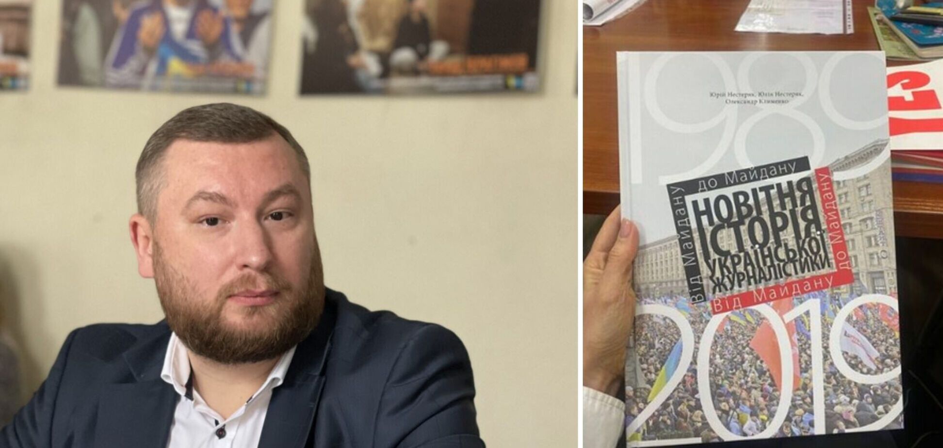 'Журналістика створила сучасну Україну', – Олексій Дніпров