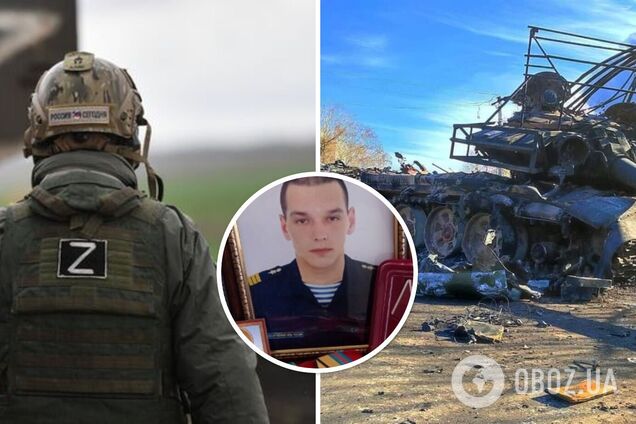 ЗСУ ліквідували окупанта із Хакасії, який рвався вбивати українців: пропагандисти заявляли, що одним із перших поїхав на війну. Фото