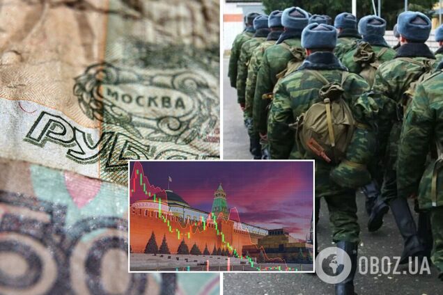 Мобілізація дорого обходиться російській економіці