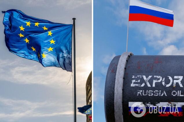 В ЕС решили снизить потолок стоимости российской нефти