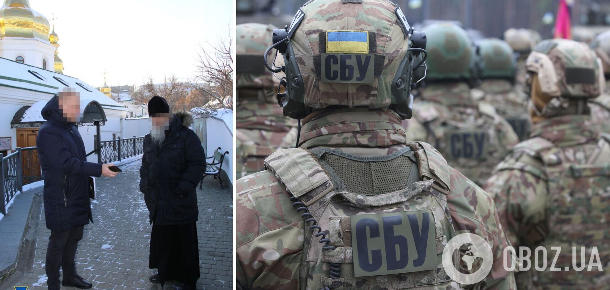 Священнику сообщили о подозрении