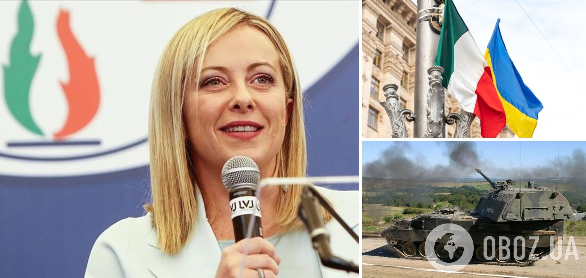 Мелоні на посаді прем'єра Італії підтримує Україну