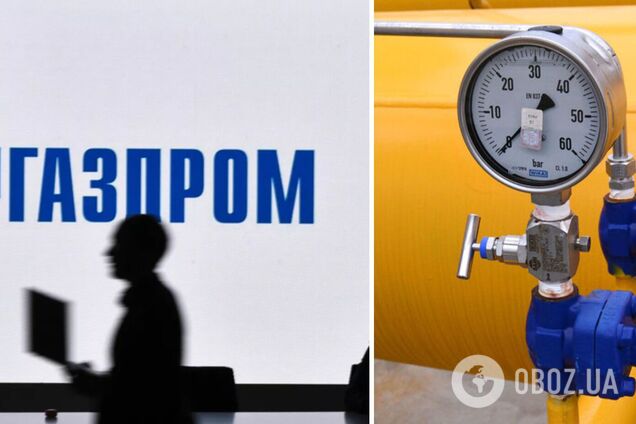 'Газпрому' довелося значно скоротити видобуток та експорт газу