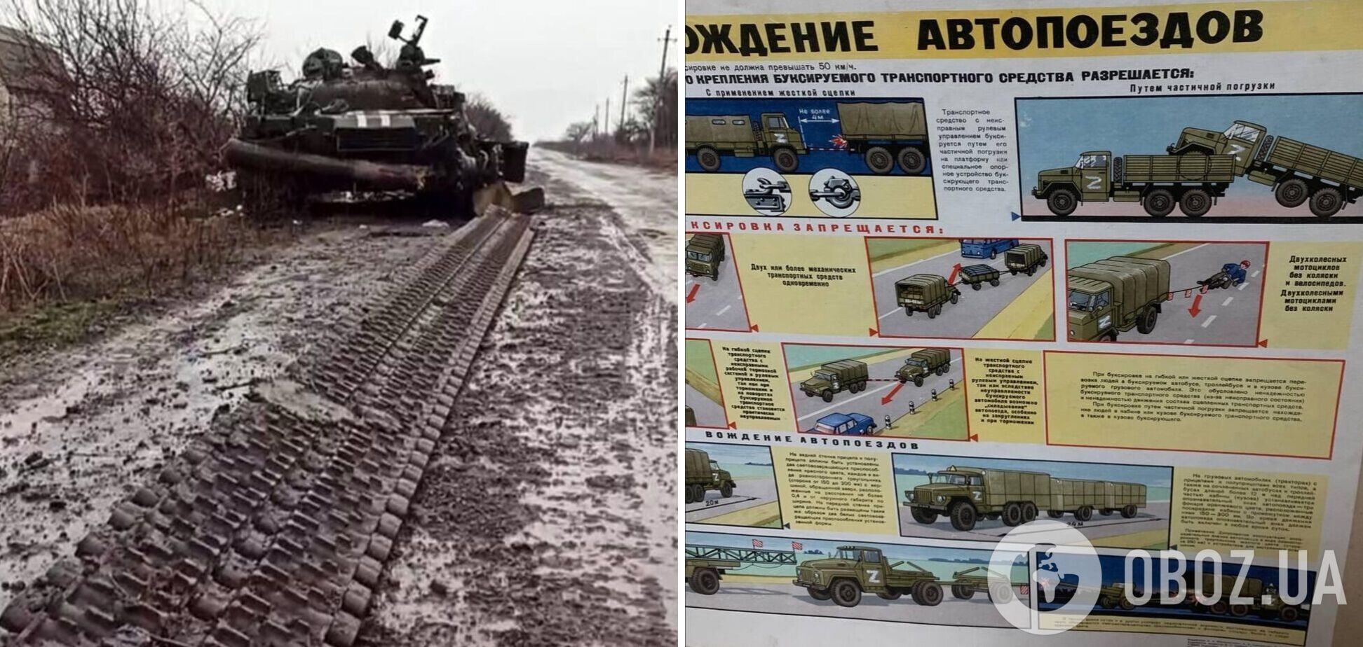 Захватчики столкнулись с новыми неудачами в войне против Украины
