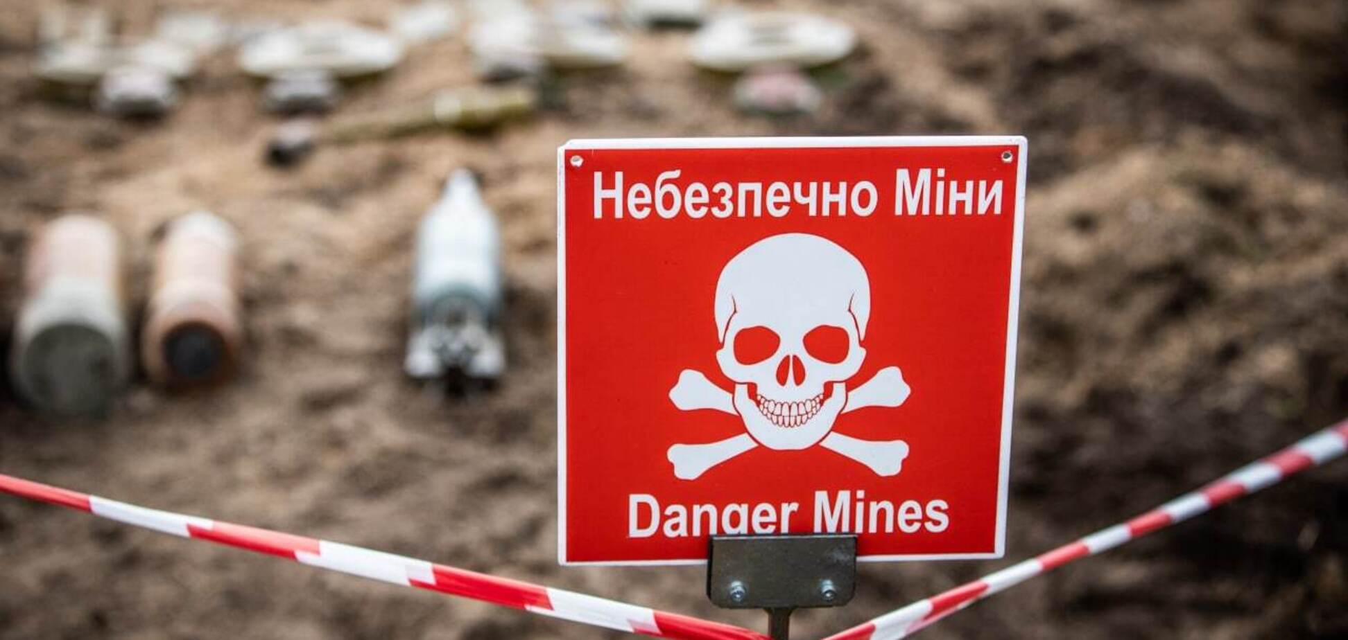 Продовжується розмінування території Київщини