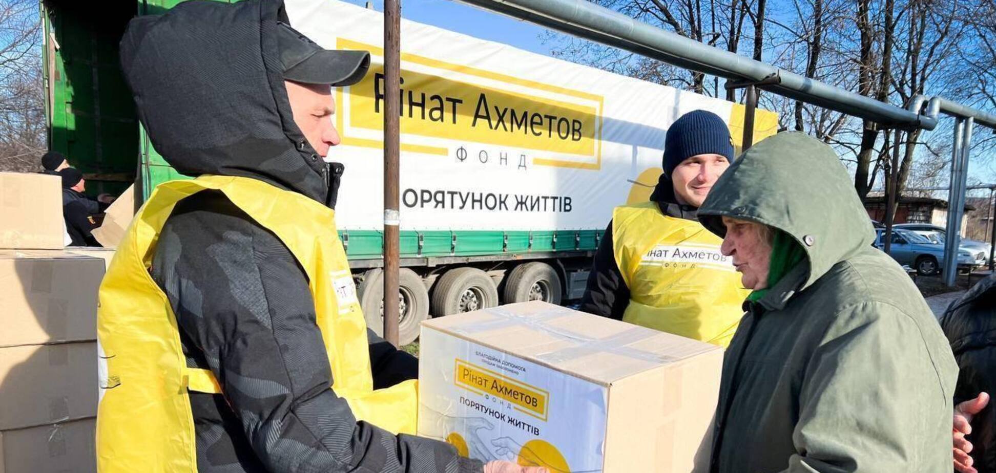 Освобожденные села Луганщины получили гумпомощь от Фонда Ахметова