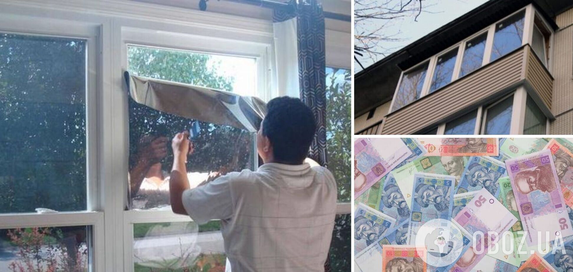 Як встановити термоплівку на вікна