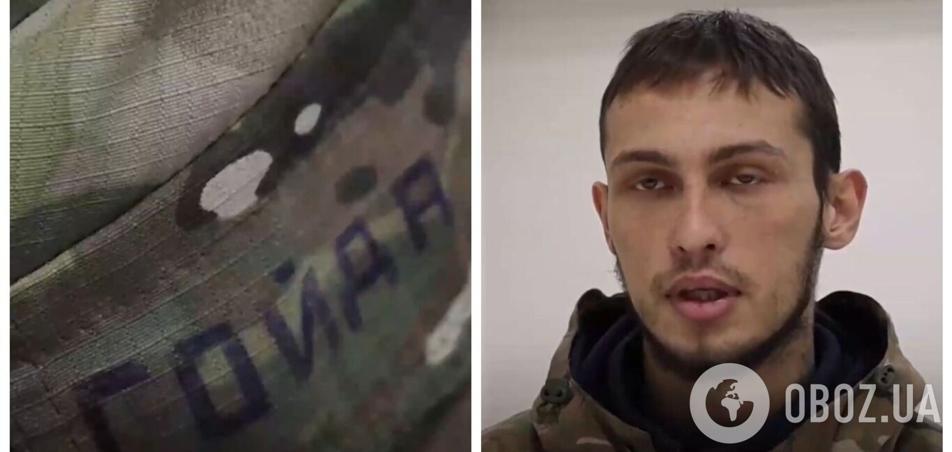 'Копали себе могилу, их просто расстреляли': наемник ЧВК 'Вагнера' рассказал, как наказывали тех, кто отказывался идти в бой. Видео