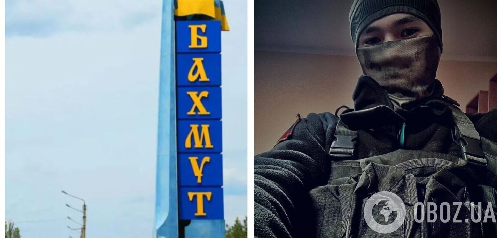 У районі Бахмута ліквідували колаборанта, який став 'зіркою' на росТБ: він розбив на відео герб України. Фото 