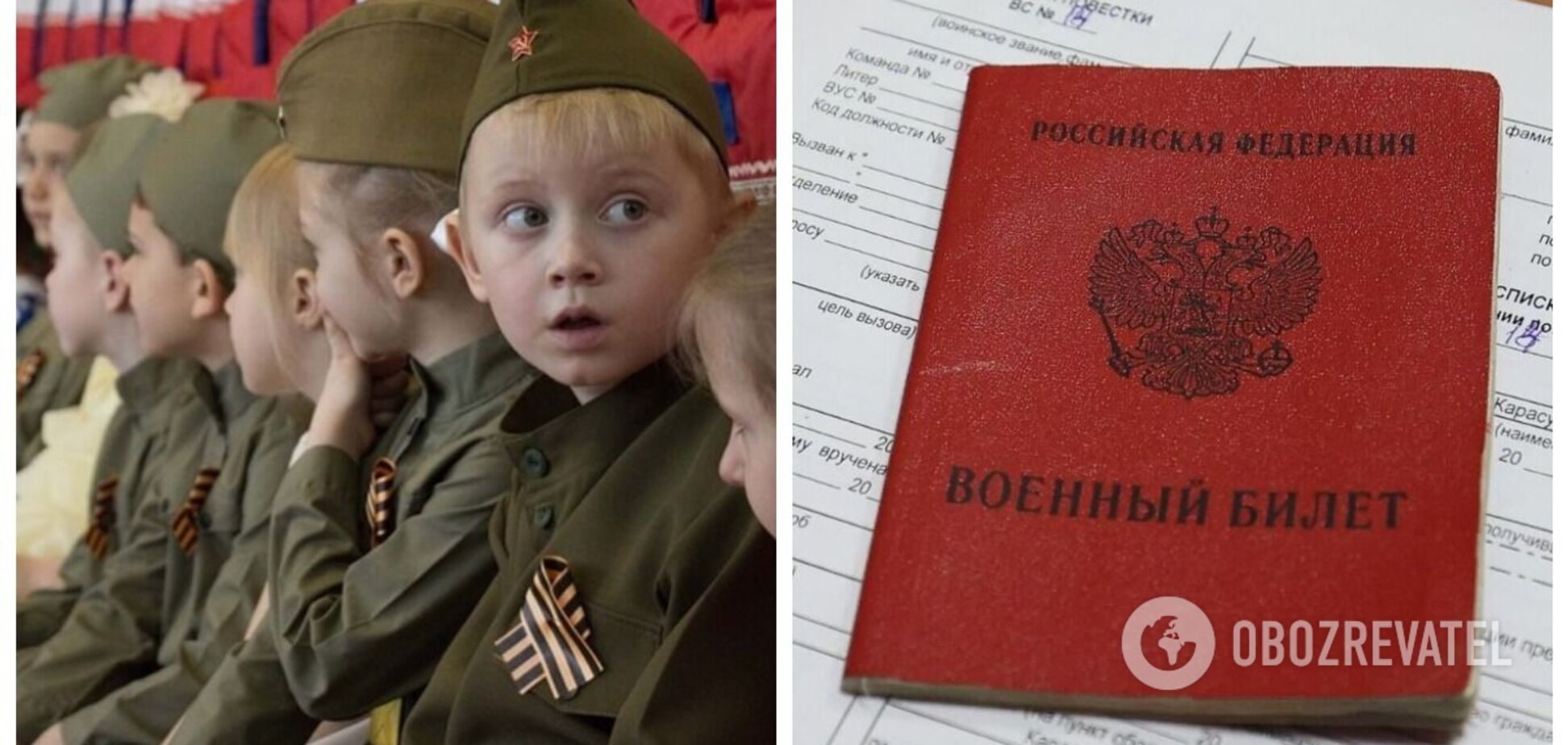 У Красноярському краї РФ 12-річному школяреві прийшла повістка у військкомат. Фото 