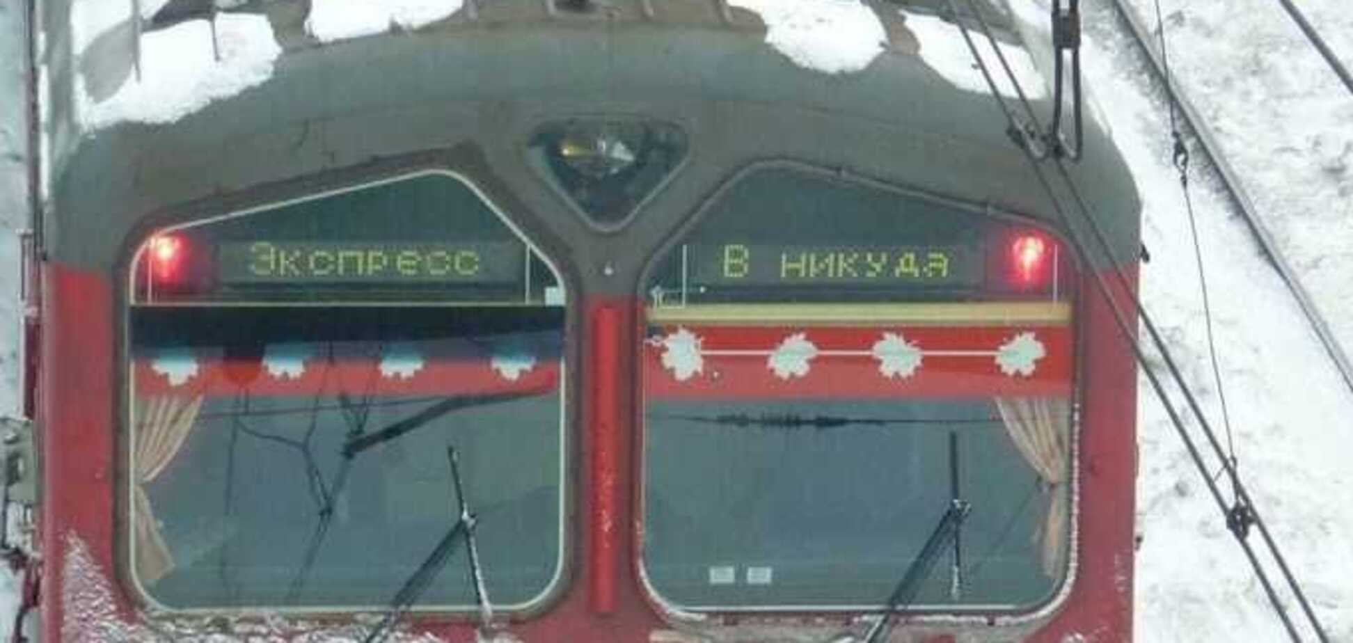 Последний круг России