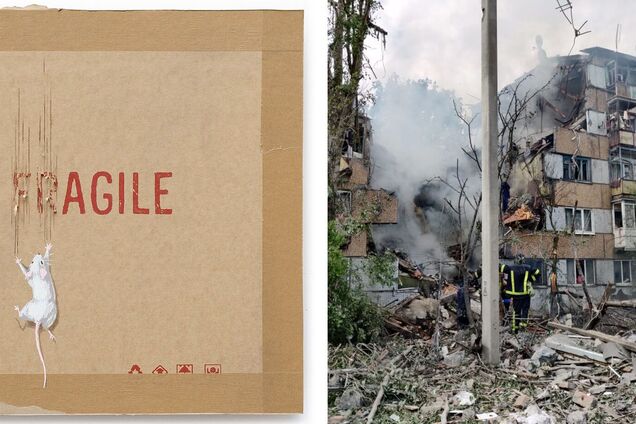 Бенкси выставил на продажу свой рисунок, чтобы помочь Украине