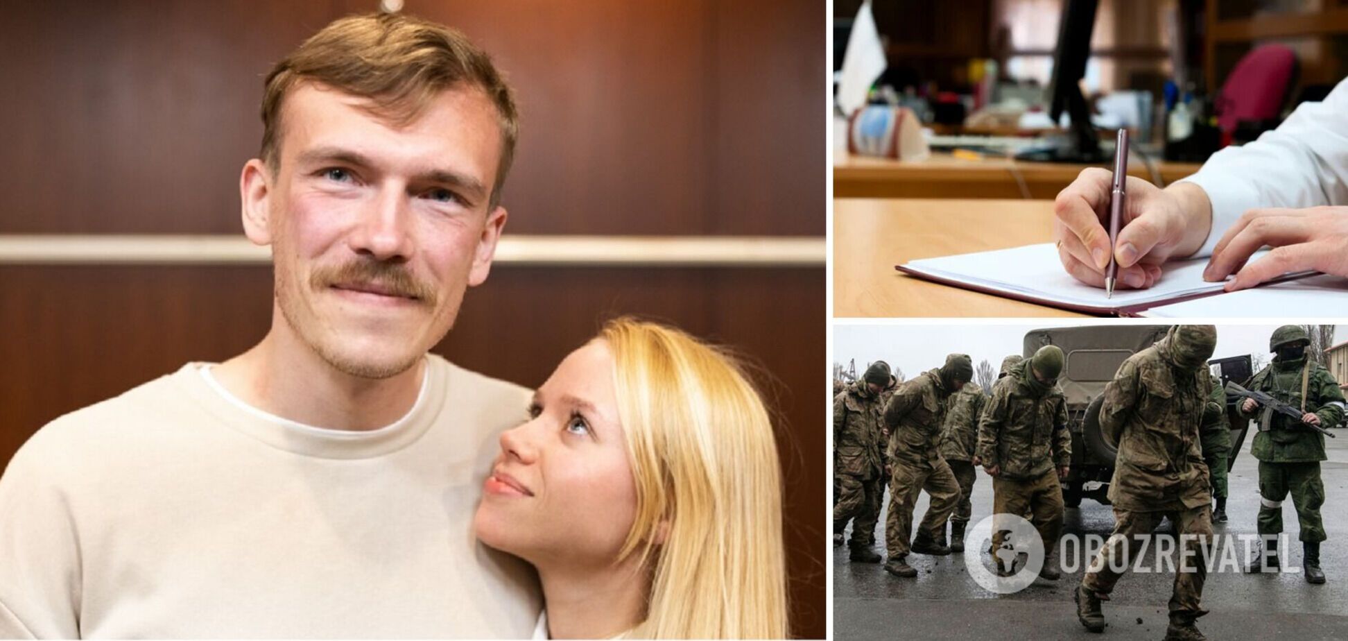 Командир полка 'Азов' призвал сделать все возможное для освобождения пленных: его письмо зачитала жена