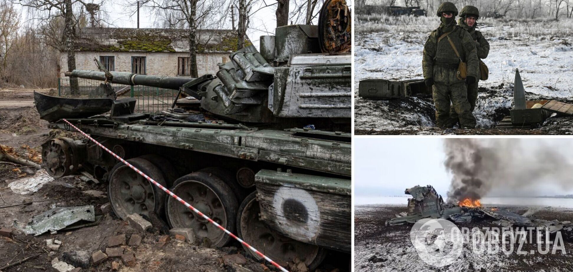 ВСУ дали отпор оккупантам на Донбассе, но войска РФ несут потери в Украине еще и из-за 'дружественного огня' – Генштаб