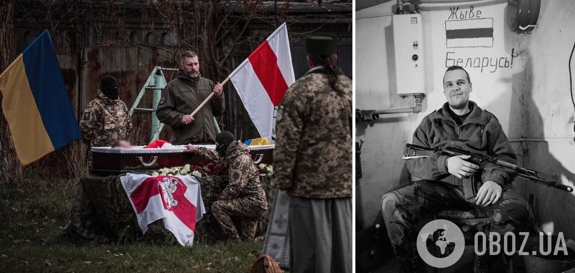 У боях на Бахмутському напрямку загинув білоруський доброволець із позивним 'Якуб': він із перших днів війни став на захист України